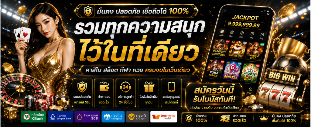 รีวิวเกมสล็อตแตกง่ายใน zeegame168 ยอดนิยม