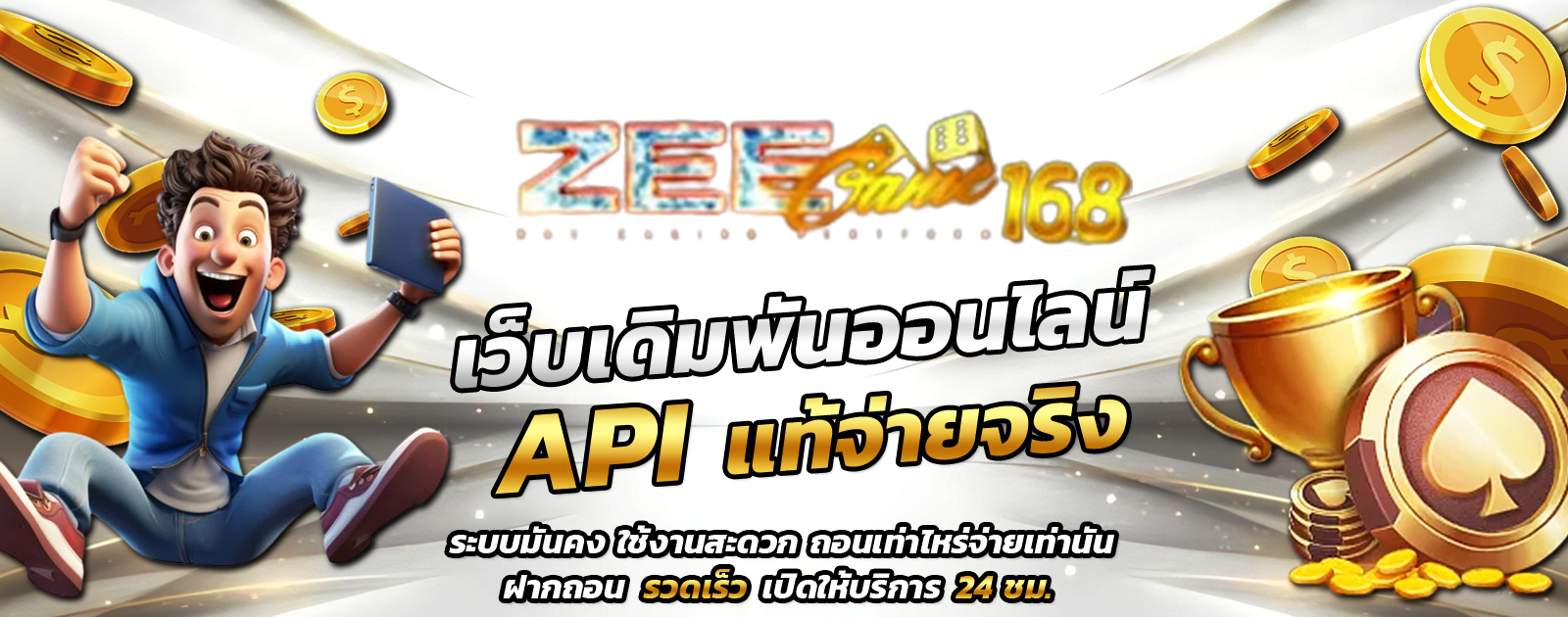 API
